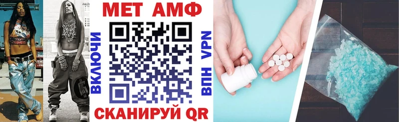 Купить закладки Сосенский Amphetamine Розовый