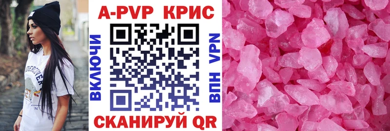 Купить закладки Сосенский Alfa_PVP мука