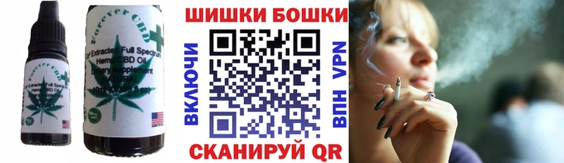 Купить  Сосенский  Еда ТГК марихуана 