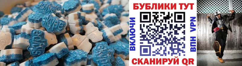 Экстази MDMA  Купить где  Сосенский 
