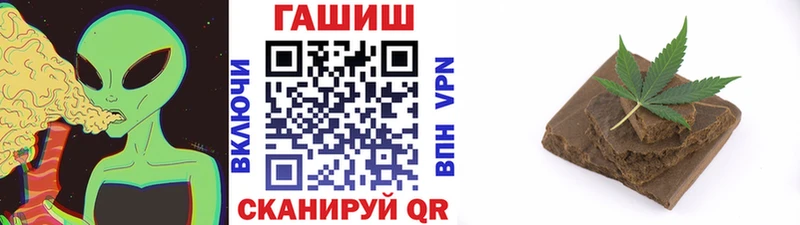 Гашиш гашик  Купить где  Сосенский 
