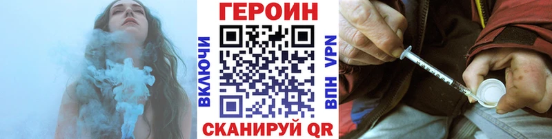 Купить закладки  Сосенский  ГЕРОИН герыч 