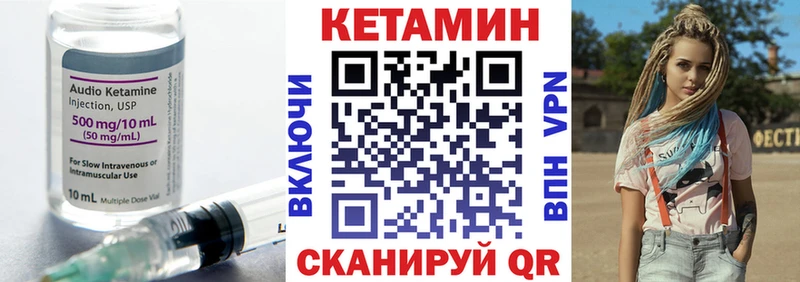 Купить Сосенский Кетамин ketamine