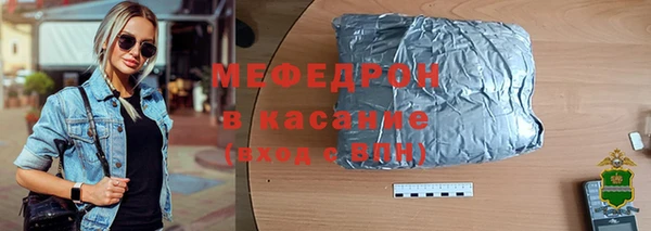 мефедрон Дмитров