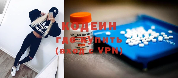 молекула духа Нижний Тагил