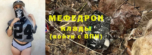 мефедрон Дмитров