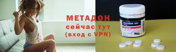 mdma Дмитровск
