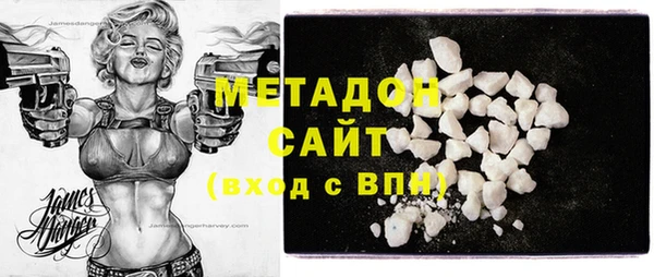 mdma Дмитровск