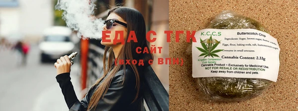 MESCALINE Чита