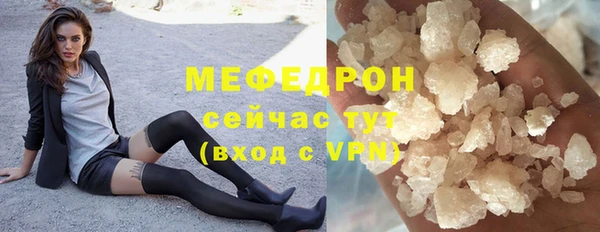 мефедрон Дмитров