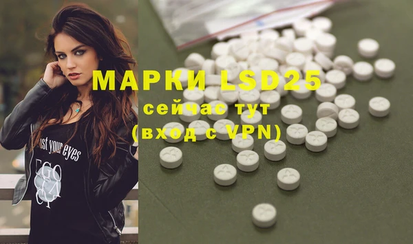 mdma Дмитровск