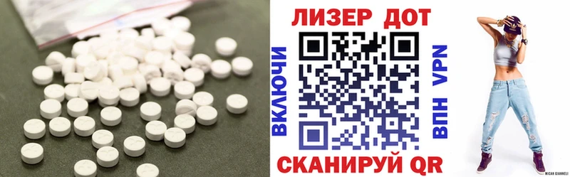 LSD-25 экстази кислота  Купить закладки  Сосенский 