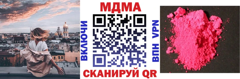 МДМА crystal  Купить закладки  Сосенский 