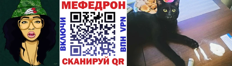 Мефедрон mephedrone  Купить  Сосенский 