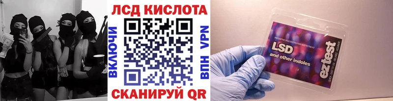 Купить  Сосенский  Наркотические марки 1,5мг 